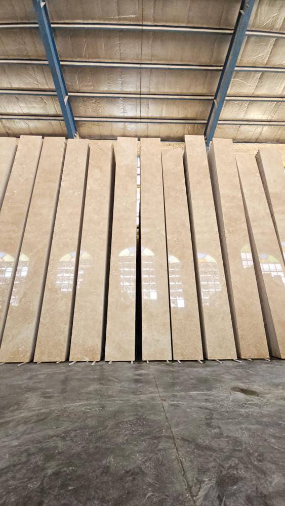 سنگ ابگرم ممتاز